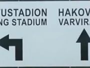 Schild Sulkava Rowing Stadium